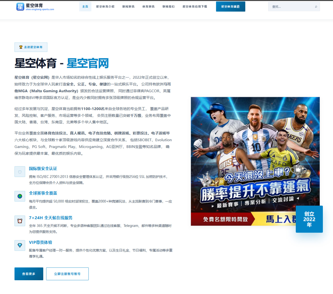 詹姆斯轮休安排再调整 湖人新赛季体能管理成为胜负关键焦点